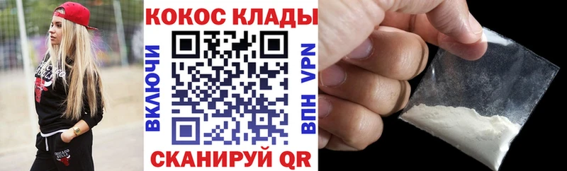 Купить Марихуана  Cocaine  МЕФ  Мещовск