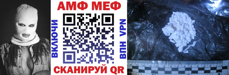 Купить  Мещовск  Амфетамин Розовый 