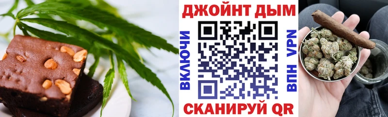 Еда ТГК конопля  Купить закладки  Мещовск 