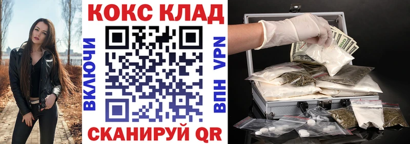 Купить  Мещовск  Cocaine Колумбийский 