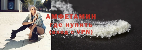 трава Нестеровская