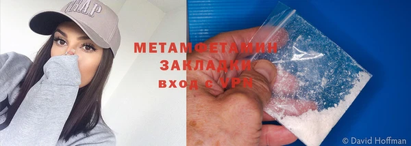 трава Нестеровская