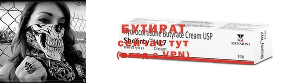 трава Нестеровская