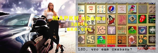 скорость mdpv Калининец