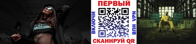 Метамфетамин витя  Купить закладки  Мещовск 