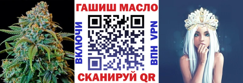 Купить закладки  Мещовск  ТГК концентрат 